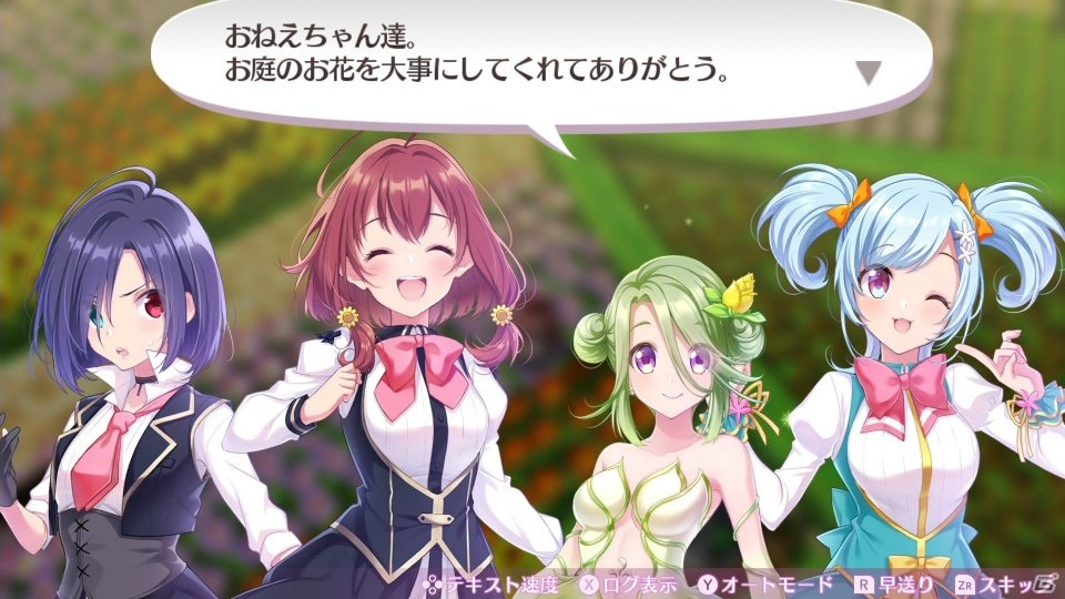 ωパワーが噴き出す「悶絶スプラッシュ」とは？「オメガラビリンス ライフ」の最新情報が公開！の画像29