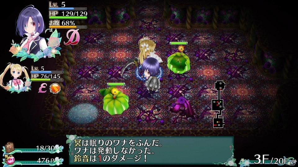 ωパワーが噴き出す「悶絶スプラッシュ」とは？「オメガラビリンス ライフ」の最新情報が公開！の画像31