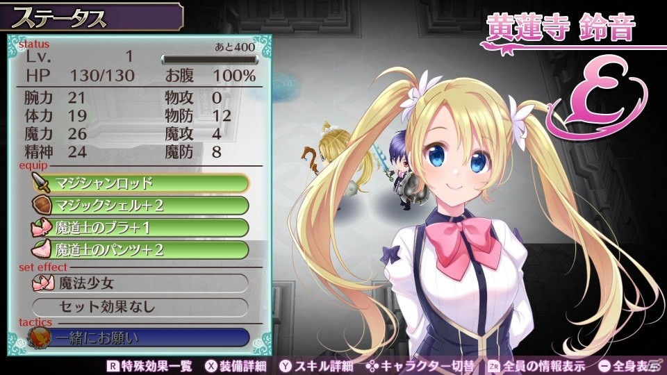 ωパワーが噴き出す「悶絶スプラッシュ」とは？「オメガラビリンス ライフ」の最新情報が公開！の画像39