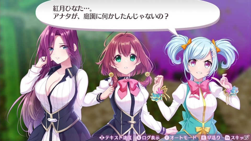 ωパワーが噴き出す「悶絶スプラッシュ」とは？「オメガラビリンス ライフ」の最新情報が公開！の画像4