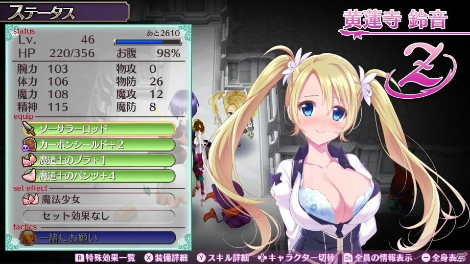 ωパワーが噴き出す「悶絶スプラッシュ」とは？「オメガラビリンス ライフ」の最新情報が公開！の画像40