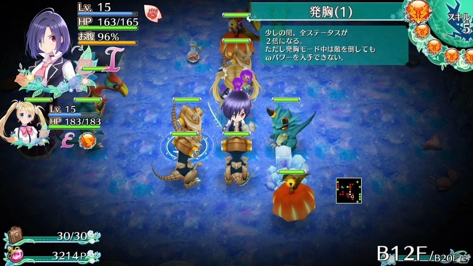 ωパワーが噴き出す「悶絶スプラッシュ」とは？「オメガラビリンス ライフ」の最新情報が公開！の画像41