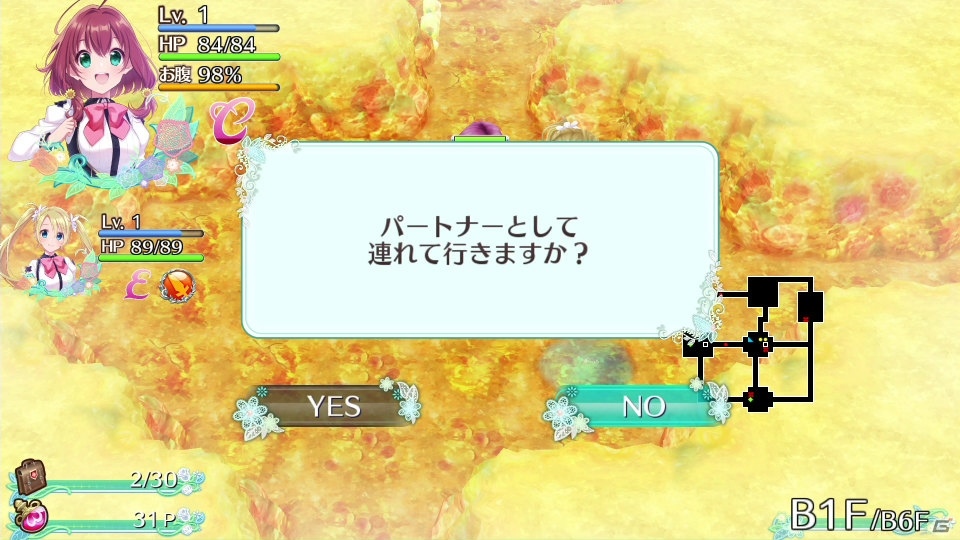 ωパワーが噴き出す「悶絶スプラッシュ」とは？「オメガラビリンス ライフ」の最新情報が公開！の画像47