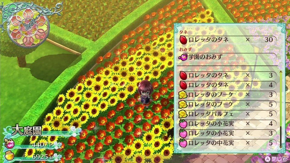 ωパワーが噴き出す「悶絶スプラッシュ」とは？「オメガラビリンス ライフ」の最新情報が公開！の画像67