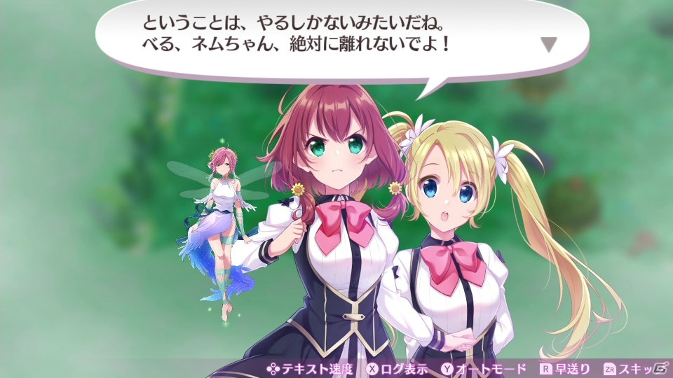ωパワーが噴き出す「悶絶スプラッシュ」とは？「オメガラビリンス ライフ」の最新情報が公開！の画像8