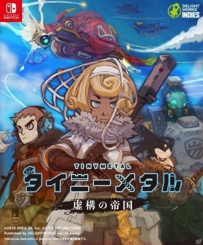 ディライトワークス インディーズのWebサイトがオープン！「BitSummit 7 Spirits」への出展も決定の画像3