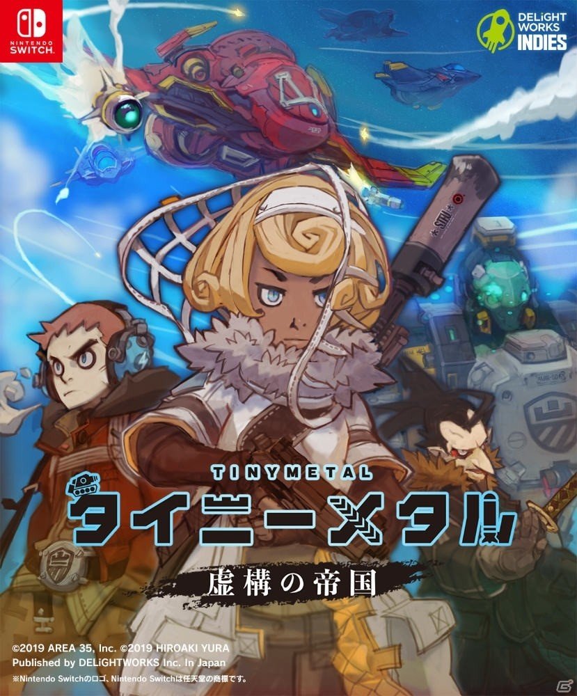 ディライトワークス インディーズのWebサイトがオープン！「BitSummit 7 Spirits」への出展も決定の画像3