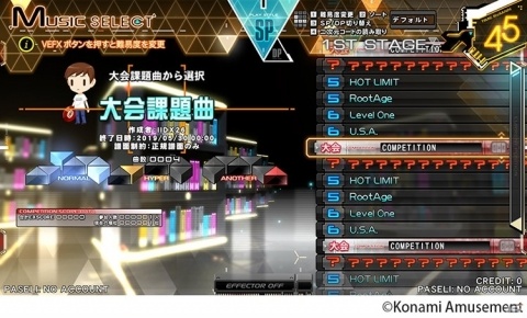 「beatmania IIDX 26 Rootage」に「大会機能」が登場！プレイヤーが独自の大会を作成することが可能にの画像2