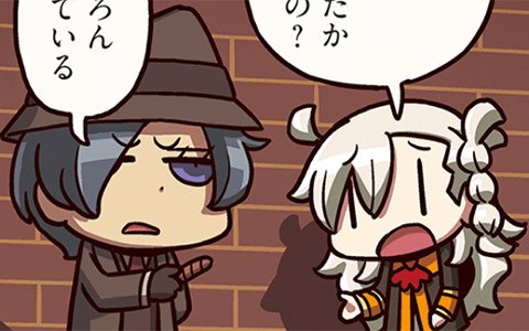 居場所を教えようとしないアサシンに所長は…？「ますますマンガで分かる！Fate/Grand Order」第93話が公開
