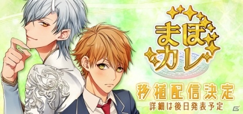 おとめ堂の新作BLゲーム「Triangle/cross」が配信開始！公式PV第2弾も公開の画像4