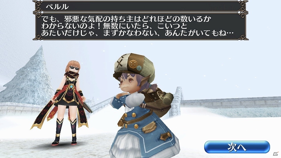 「トーラムオンライン」にストーリーミッション「氷雪の番人」が追加！雪が舞う新マップが登場の画像4