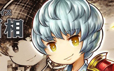 「アークザラッド R」フィルとシャンテの活躍が描かれるイベント「ザ・ミッション Part 3」が開催！