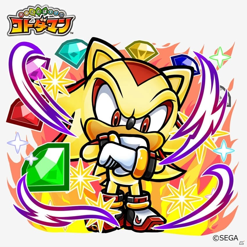「コトダマン」×「セガオールスター」コラボ第2弾が開催！ログインで★6メガドライブミニがもらえるの画像19