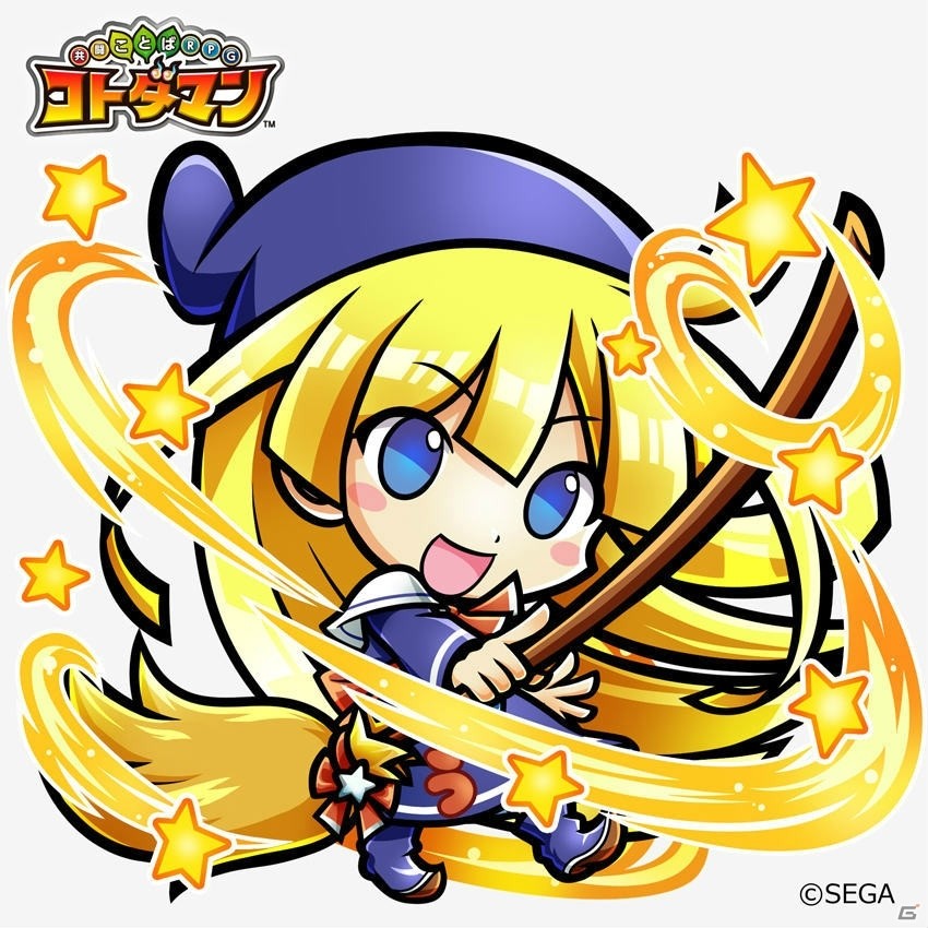 「コトダマン」×「セガオールスター」コラボ第2弾が開催！ログインで★6メガドライブミニがもらえるの画像5