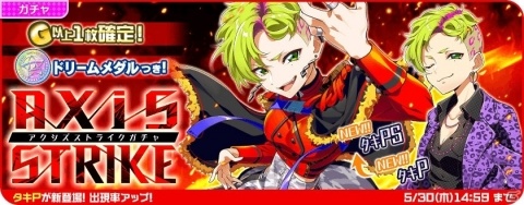 「Tokyo 7th シスターズ」新章「EPISODE 4.0 AXiS」の第6話＆第7話が同時公開！の画像10