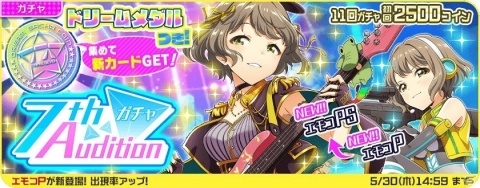 「Tokyo 7th シスターズ」新章「EPISODE 4.0 AXiS」の第6話＆第7話が同時公開！の画像13