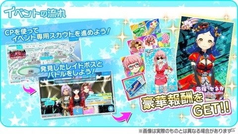 「Tokyo 7th シスターズ」新章「EPISODE 4.0 AXiS」の第6話＆第7話が同時公開！の画像4