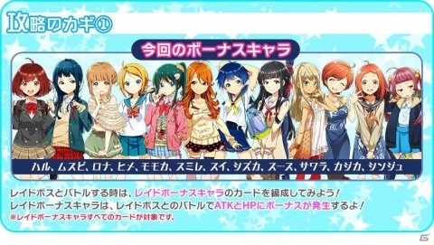 「Tokyo 7th シスターズ」新章「EPISODE 4.0 AXiS」の第6話＆第7話が同時公開！の画像5