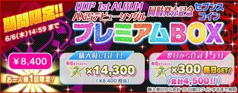 「Tokyo 7th シスターズ」新章「EPISODE 4.0 AXiS」の第6話＆第7話が同時公開！の画像8