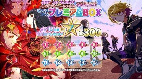 「Tokyo 7th シスターズ」新章「EPISODE 4.0 AXiS」の第6話＆第7話が同時公開！の画像9