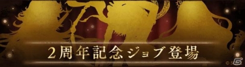 「SINoALICE」3都市での交通広告展開が決定！2周年に先駆けたティザーサイトも公開の画像7