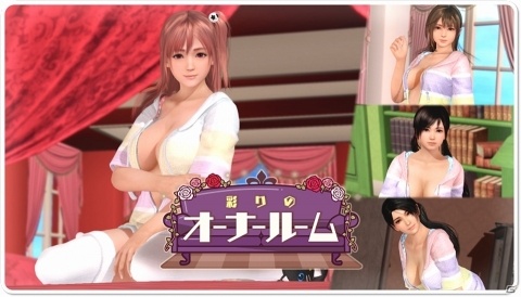 「DEAD OR ALIVE Xtreme Venus Vacation」ゆるふわコーデが登場する「トレンドコーデガチャ」が開催！の画像9