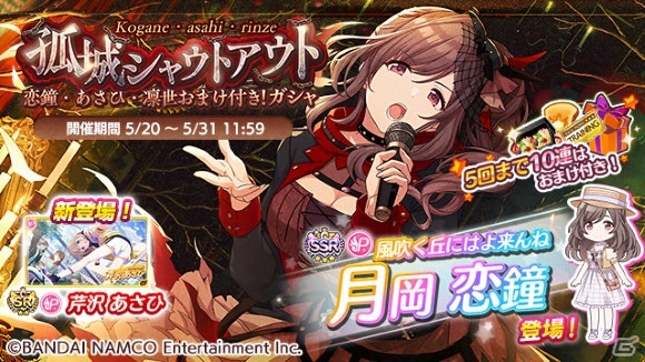 「アイドルマスター シャイニーカラーズ」1年間の取り組みやenzaにおけるサービスの魅力を高山祐介氏に聞いたの画像18