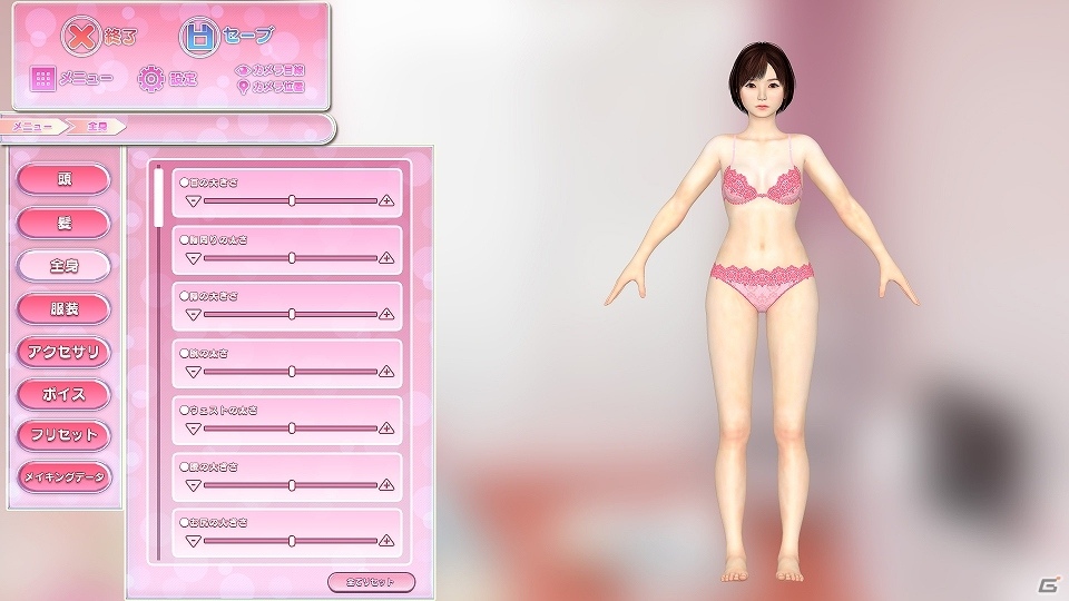 キャラクター メイキングシステムを簡単に実装できるunity用ライブラリー きゃらめら が提供開始の画像 ゲーム情報サイト Gamer