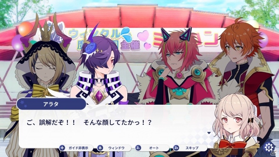 Switch版「ディアマジ －魔法少年学科－」が2019年6月6日に発売！書き下ろしストーリーや新規ボイスを収録の画像2