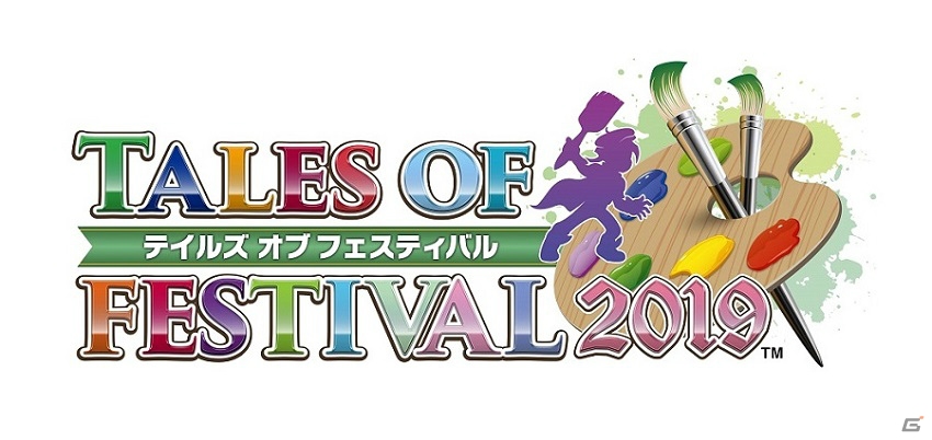 「テイルズ オブ フェスティバル 2019」飲食ブースと物販情報第2弾が公開！の画像2