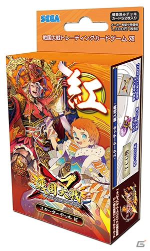 「戦国大戦トレーディングカードゲーム 双」6月1日よりセガの一部アミューズメント施設にて先行体験会が開催！の画像2