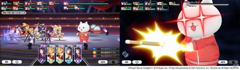 「少女☆歌劇 レヴュースタァライト -Re LIVE-」リアルタイム協力コンテンツ「トワイライトシアター」が正式オープン！の画像2