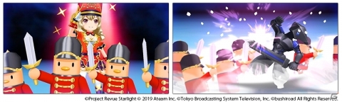 「少女☆歌劇 レヴュースタァライト -Re LIVE-」リアルタイム協力コンテンツ「トワイライトシアター」が正式オープン！の画像7