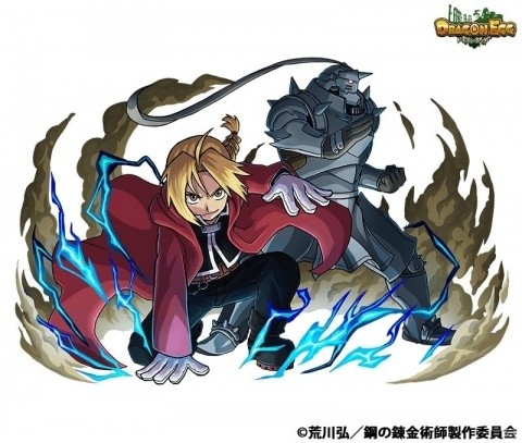 「ドラゴンエッグ」にて「鋼の錬金術師FA」とのコラボが開催！コミックス全巻セットが当たるキャンペーンも実施の画像2