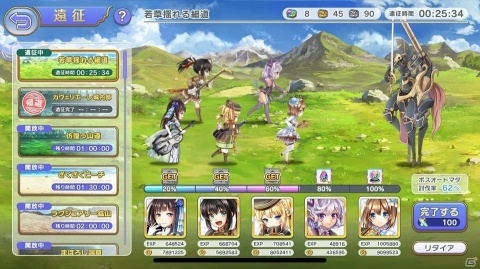 「ガールズシンフォニー：Ec ～新世界少女組曲～」ゲーム画面が一部公開！の画像5