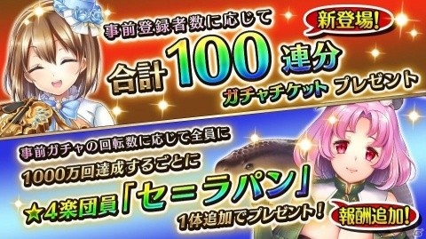 「ガールズシンフォニー：Ec ～新世界少女組曲～」ゲーム画面が一部公開！の画像6