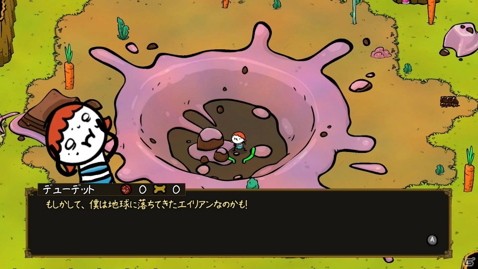 PS4/Switch向けコメディーアクションRPG「マジッ犬64」が8月29日に発売！パッケージ版の予約がスタートの画像2