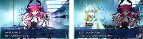 「FGO」にてリヨ氏著「マンガで分かる！Fate/Grand Order」の2巻発売記念キャンペーンが開催！の画像2
