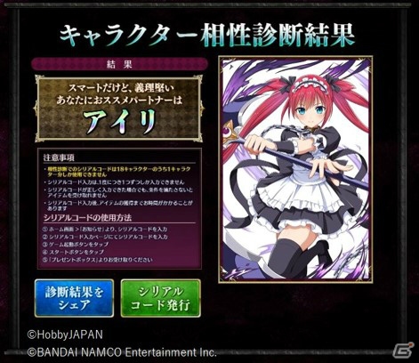 741.ラストクロニクル　クイーンズブレイド　プレミアム　ノワ リボルテッククイーンズブレイド Series No.010 ノワ (完成品
