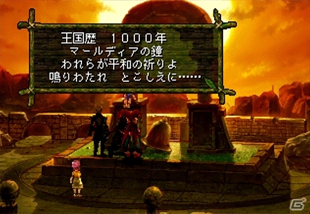 「クロノ・クロス」のゲーム映像付きサントラ「CHRONO CROSS Original Soundtrack Revival Disc」が8月7日に発売！の画像4