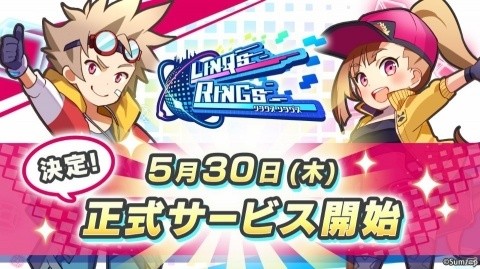 「リンクスリングス」正式サービス開始日が5月30日に決定！App Storeでの予約注文がスタートの画像2
