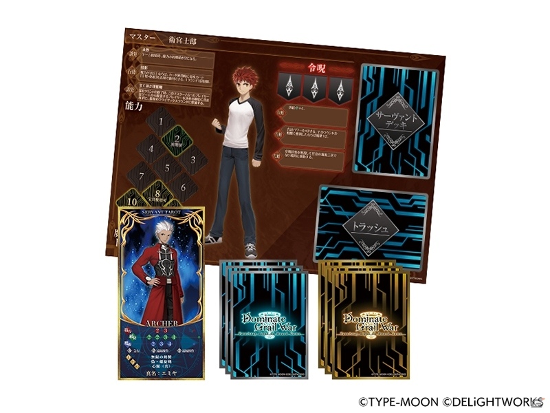 「Dominate Grail War -Fate/stay night on Board Game-」ゲームデザインをBakaFire氏が手掛け2019年8月3日に発売！の画像4
