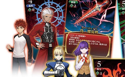 「Dominate Grail War -Fate/stay night on Board Game-」ゲームデザインをBakaFire氏が手掛け2019年8月3日に発売！