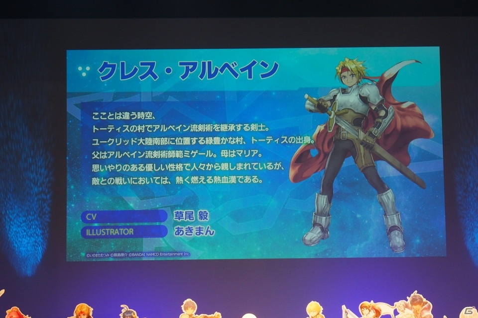 ストーリー劇、ラジオ出張版、ライブと盛りだくさんの「スターオーシャンフェス 2019 ～星海祭～」の画像29