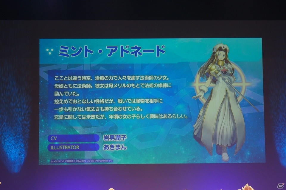 ストーリー劇、ラジオ出張版、ライブと盛りだくさんの「スターオーシャンフェス 2019 ～星海祭～」の画像33
