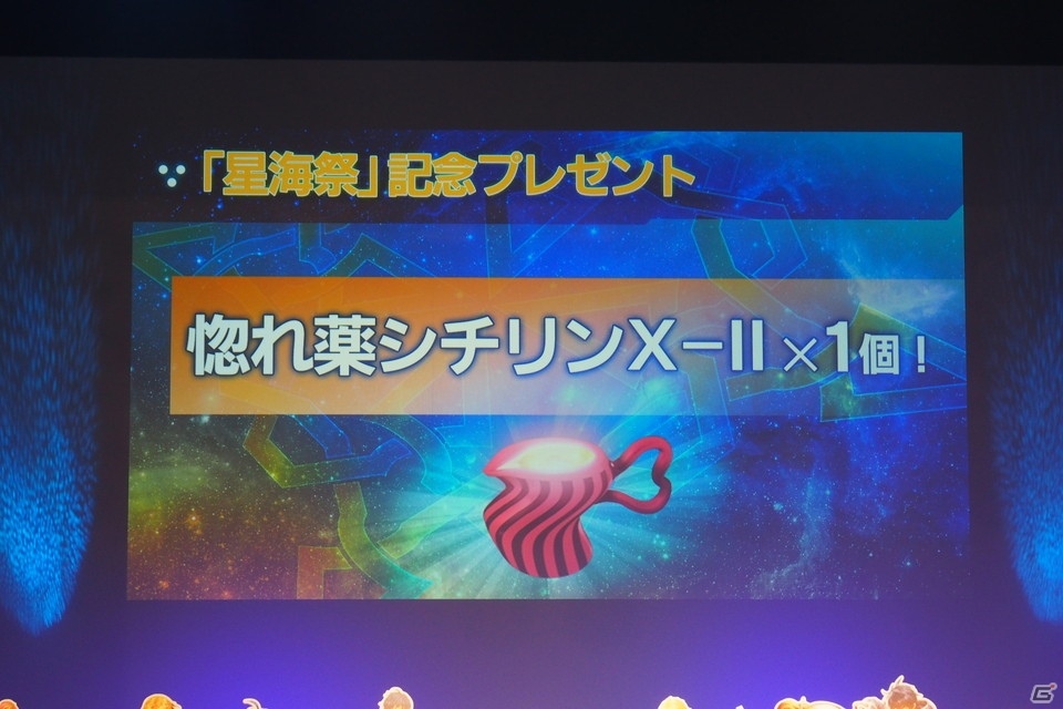 ストーリー劇、ラジオ出張版、ライブと盛りだくさんの「スターオーシャンフェス 2019 ～星海祭～」の画像43