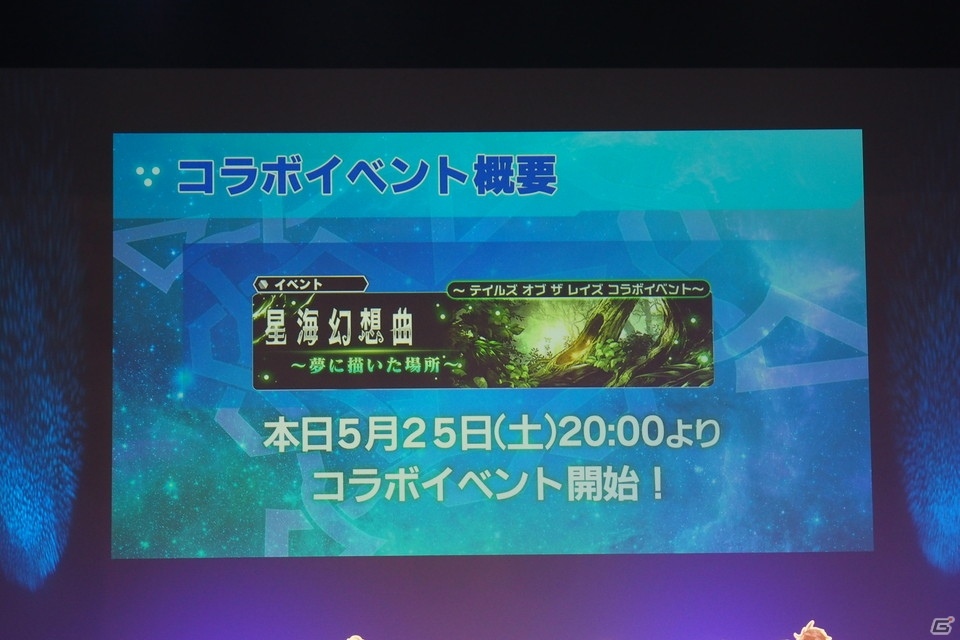 ストーリー劇、ラジオ出張版、ライブと盛りだくさんの「スターオーシャンフェス 2019 ～星海祭～」の画像47