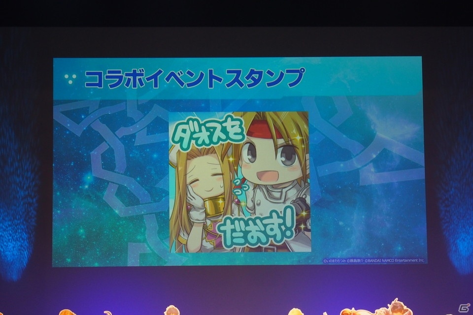 ストーリー劇、ラジオ出張版、ライブと盛りだくさんの「スターオーシャンフェス 2019 ～星海祭～」の画像49