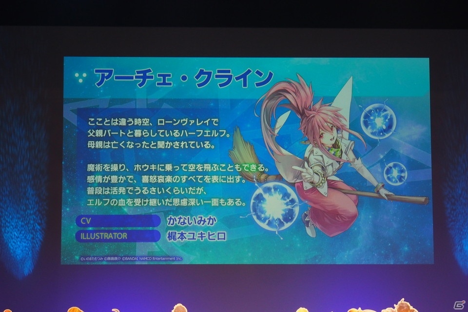 ストーリー劇、ラジオ出張版、ライブと盛りだくさんの「スターオーシャンフェス 2019 ～星海祭～」の画像51