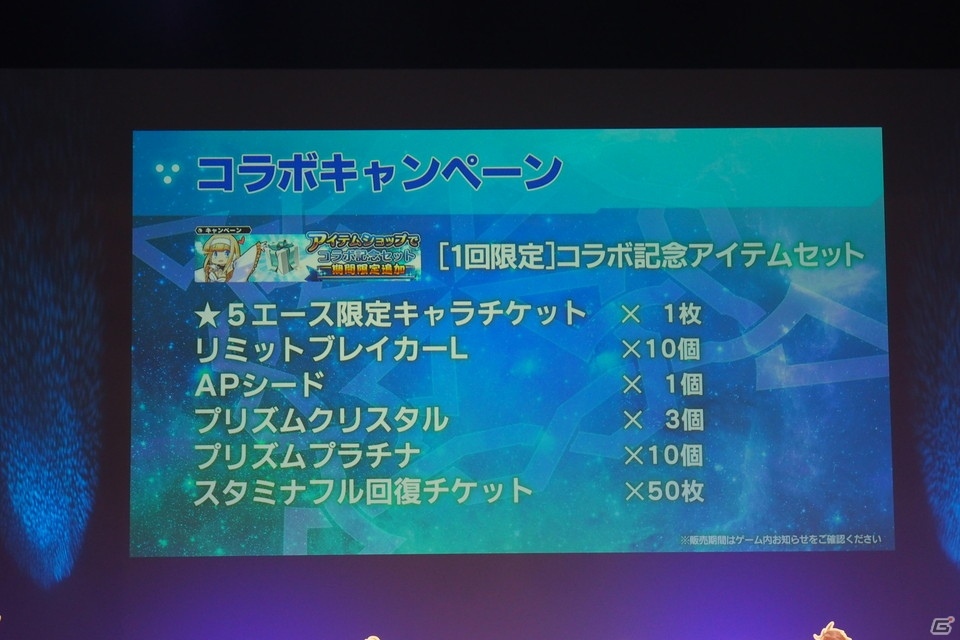 ストーリー劇、ラジオ出張版、ライブと盛りだくさんの「スターオーシャンフェス 2019 ～星海祭～」の画像59